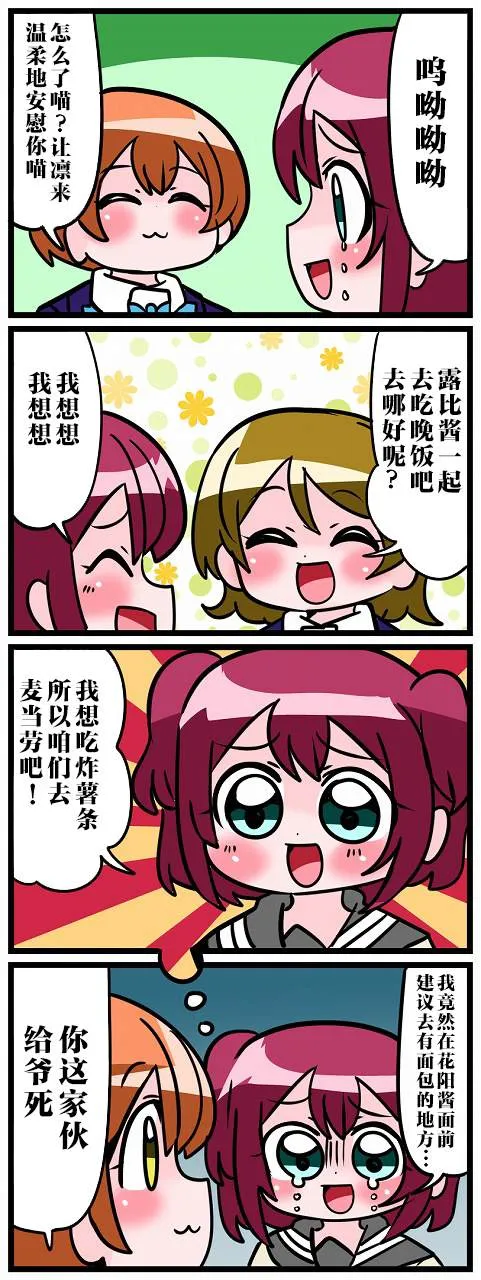 短篇 第27页