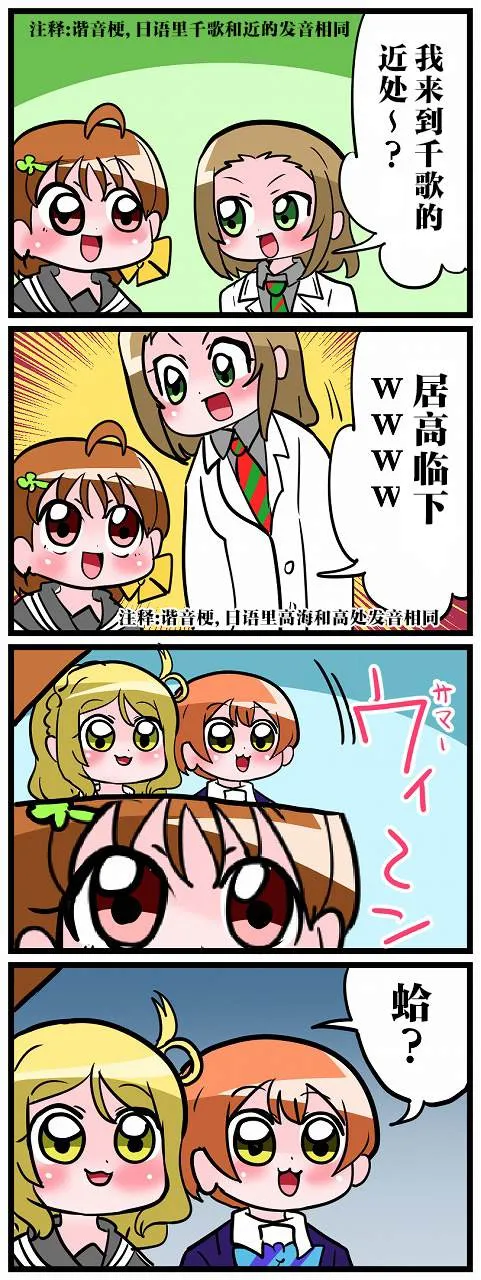 短篇 第28页