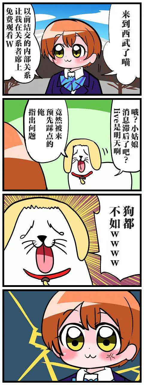 短篇 第29页