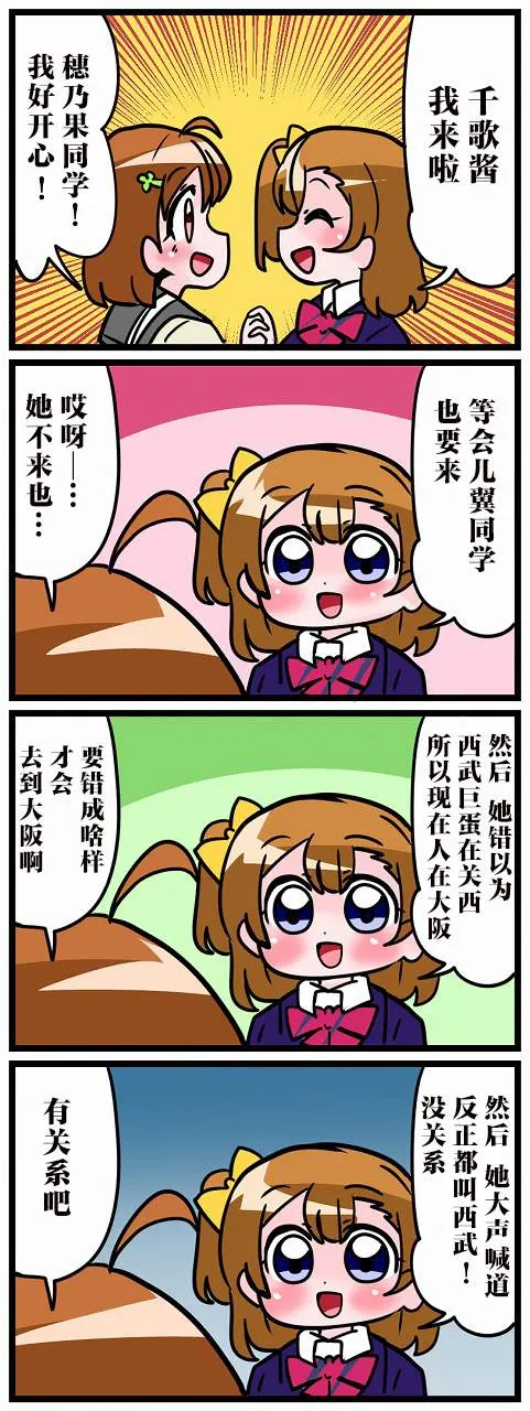 短篇 第30页