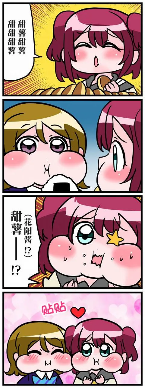 短篇 第31页