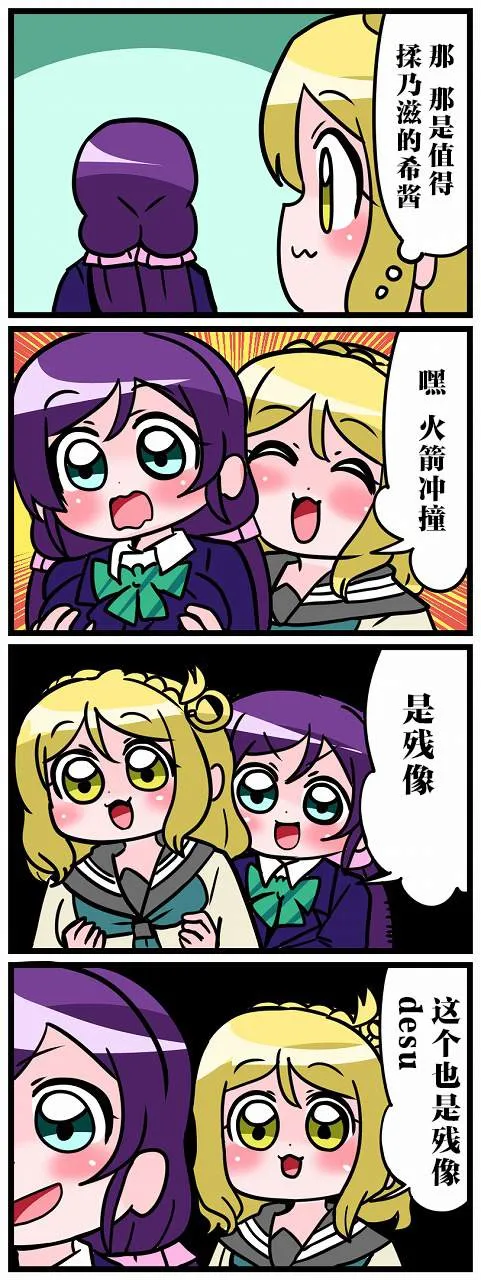 短篇 第33页