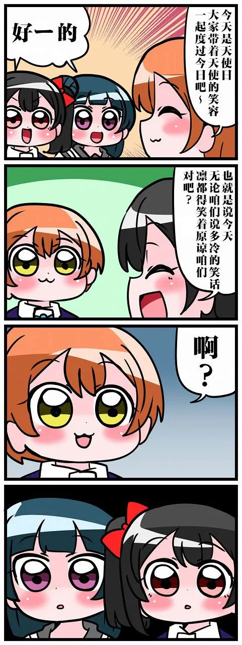 短篇 第34页