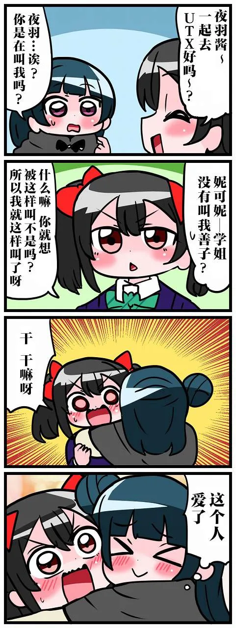 短篇 第35页