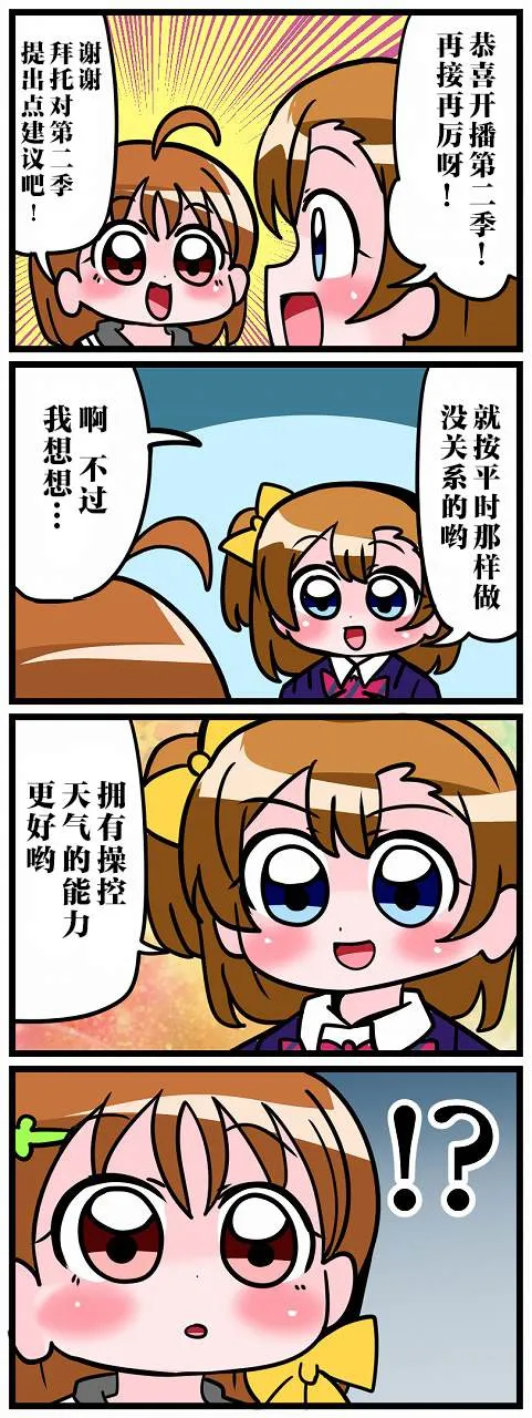 短篇 第36页