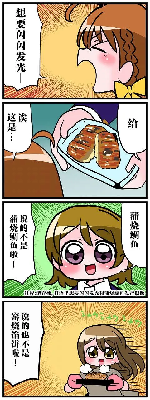 短篇 第37页