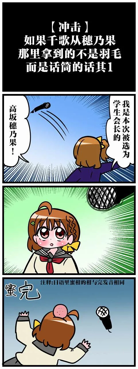 短篇 第38页