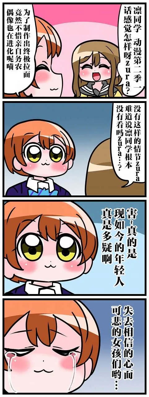 短篇 第39页