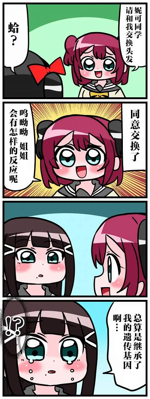 短篇 第40页