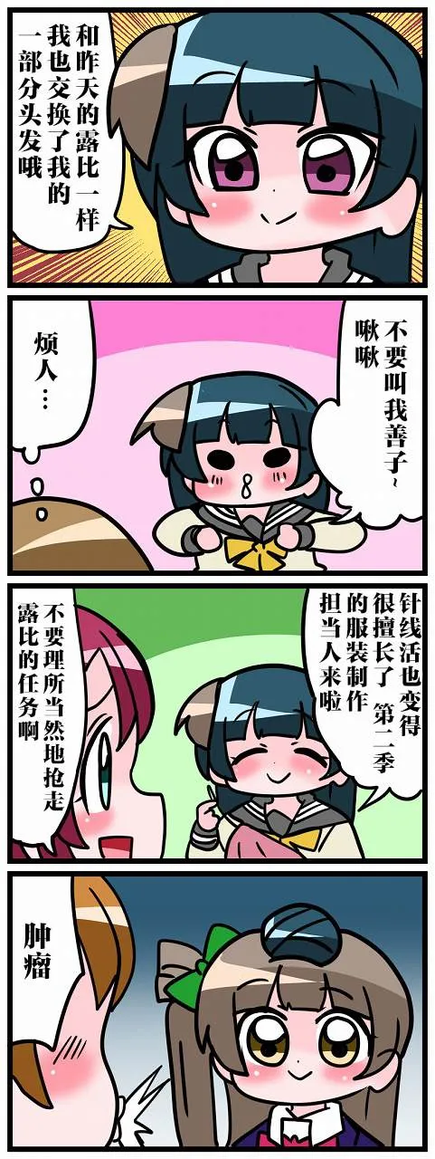 短篇 第41页