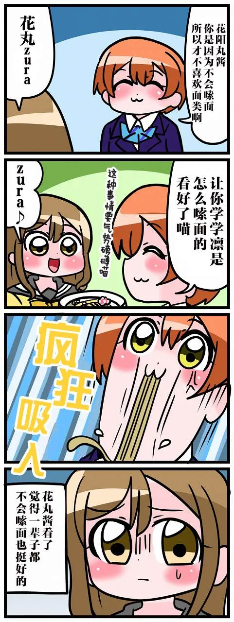 短篇 第42页