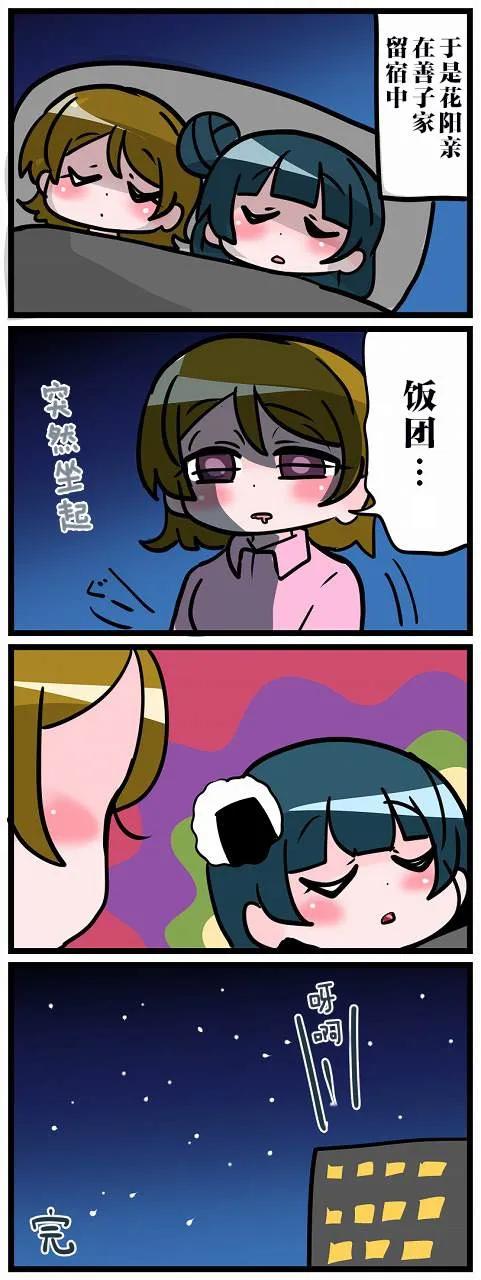 短篇 第43页