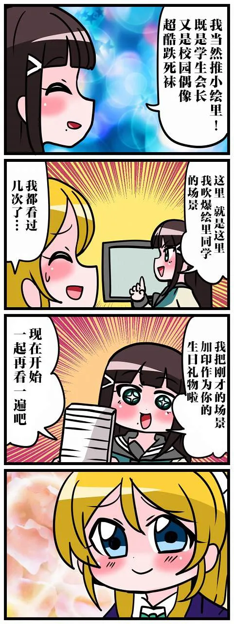 短篇 第44页