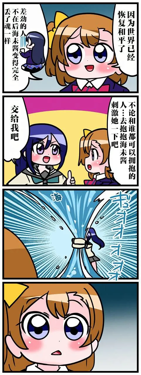 短篇 第46页