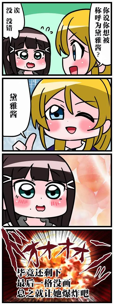 短篇 第47页