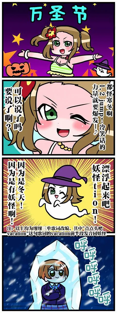 短篇 第48页
