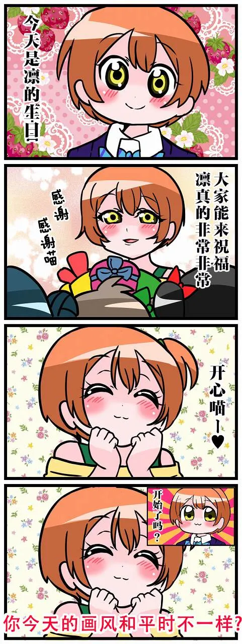 短篇 第49页