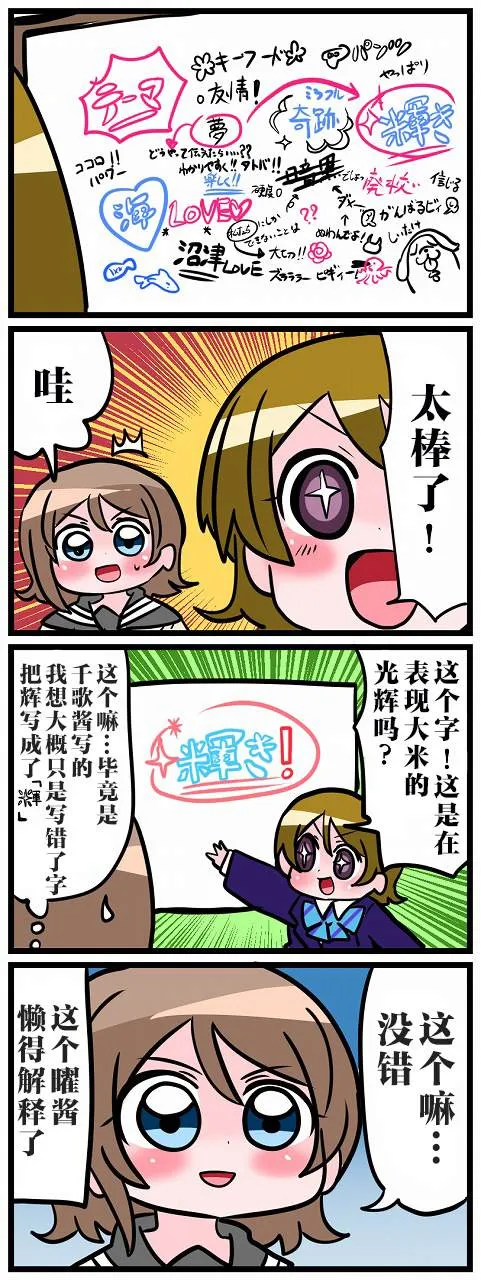 短篇 第50页