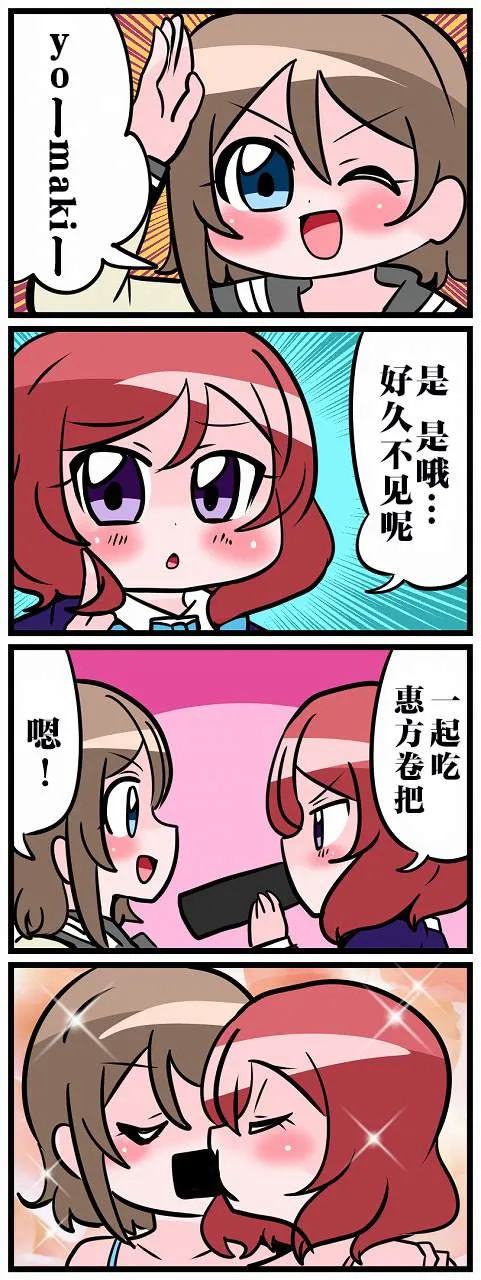 短篇 第51页