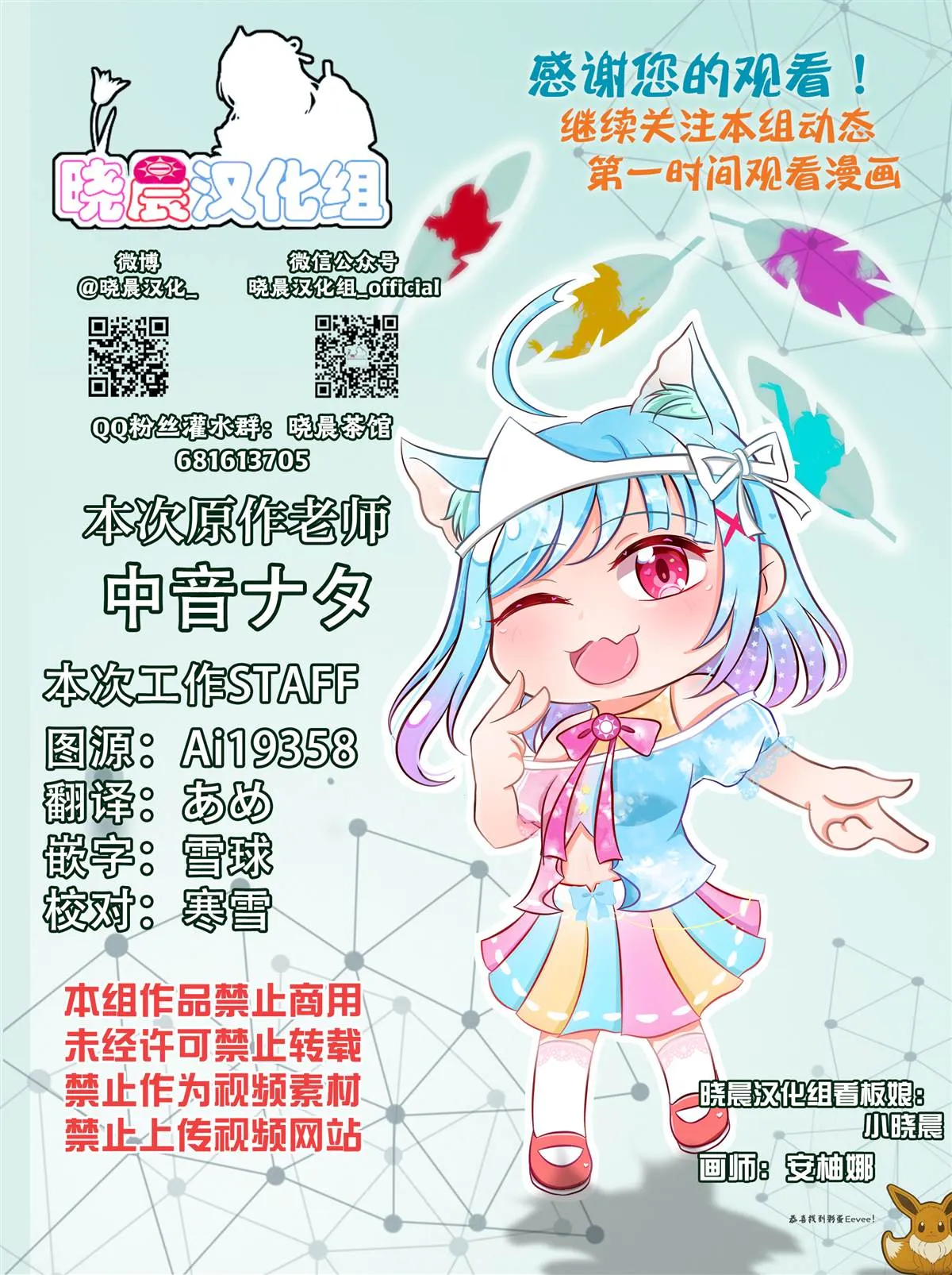 短篇 第52页