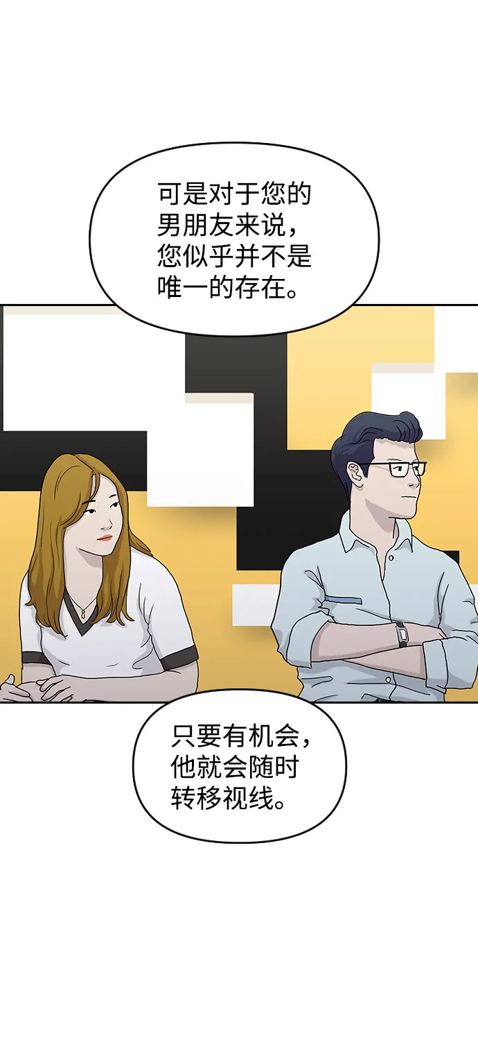 第46话 第60页