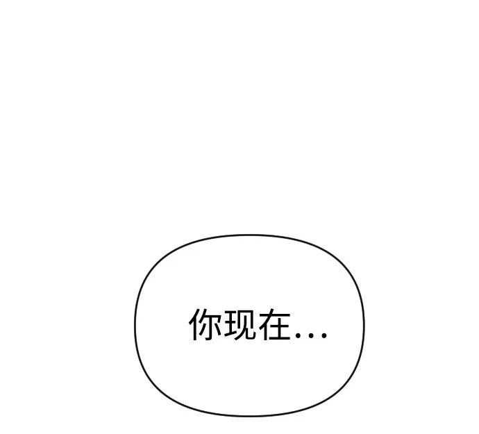 第36话 第84页