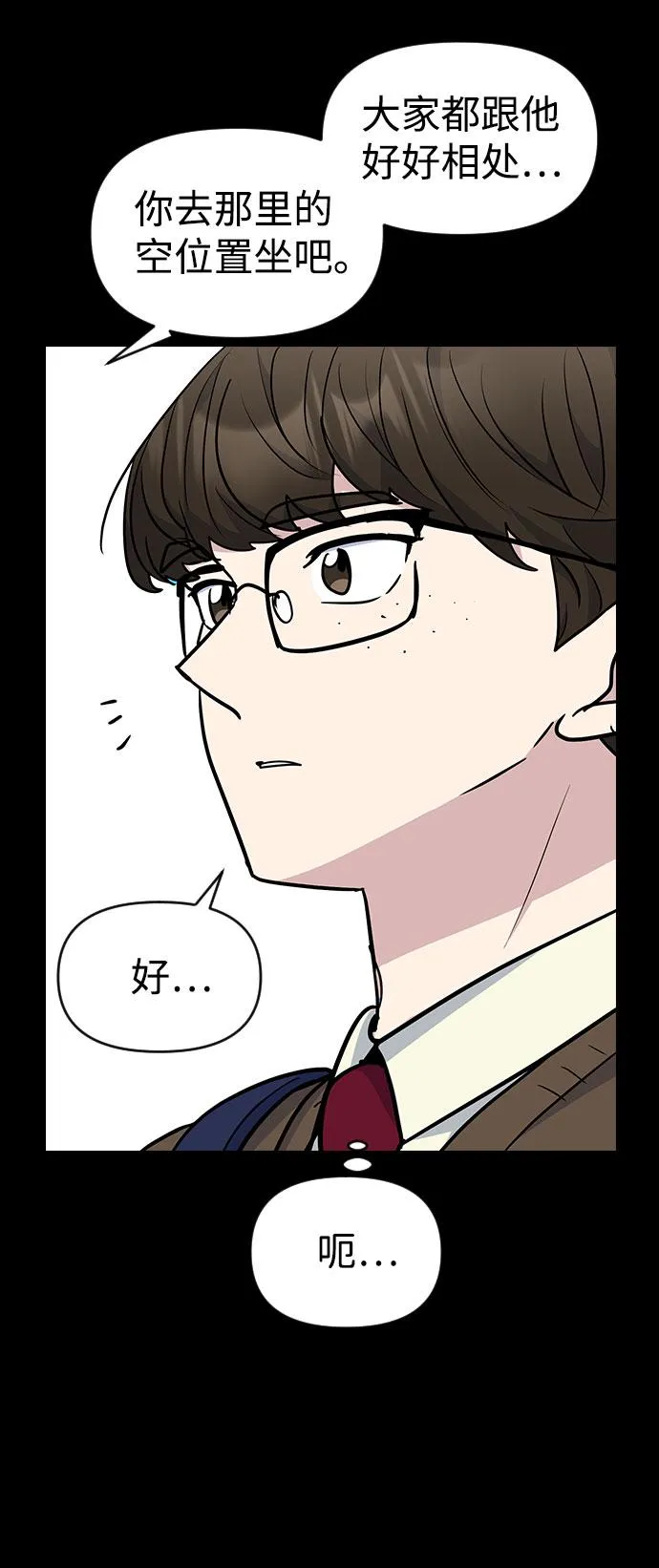 第40话 第30页