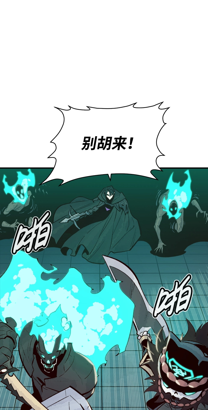 [第72话] Y街站地下的秘密设施（2） 第11页