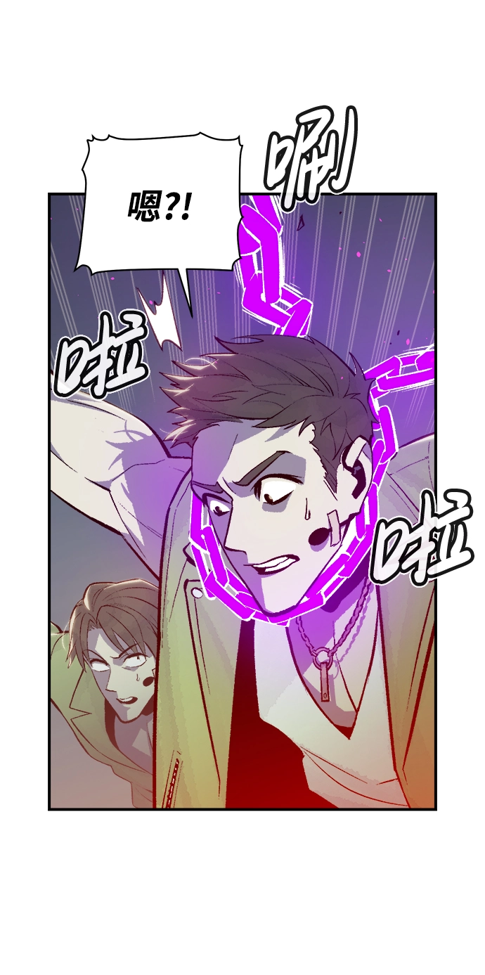 [第72话] Y街站地下的秘密设施（2） 第30页