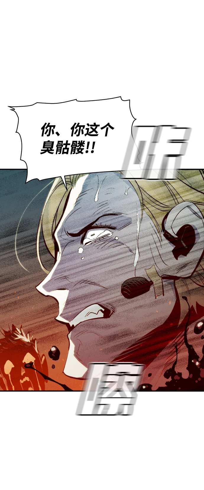 [第72话] Y街站地下的秘密设施（2） 第44页