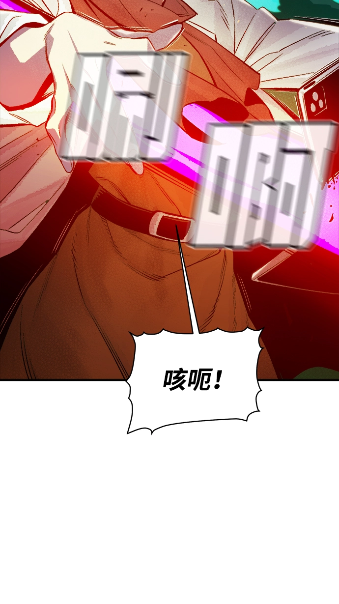 [第72话] Y街站地下的秘密设施（2） 第55页