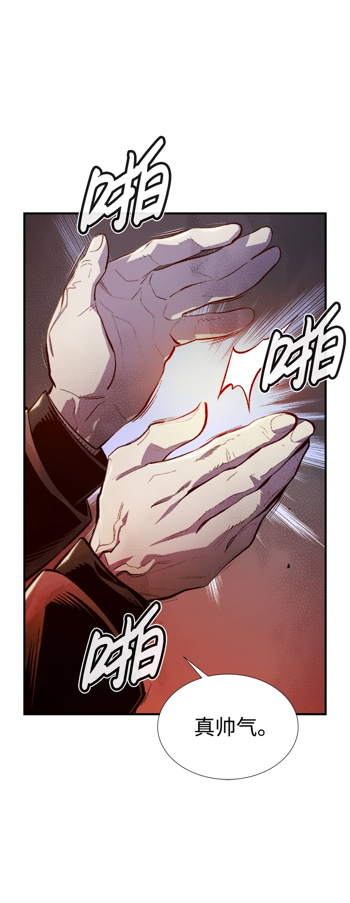 [第72话] Y街站地下的秘密设施（2） 第57页