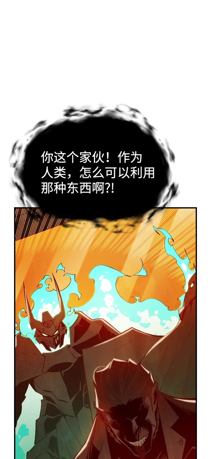 [第72话] Y街站地下的秘密设施（2） 第75页