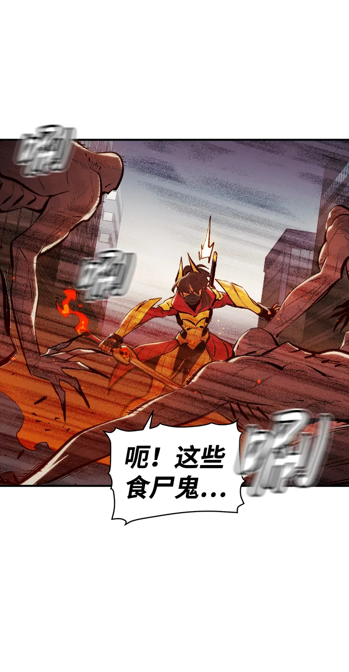 [第71话] Y街站地下的秘密设施（1） 第7页