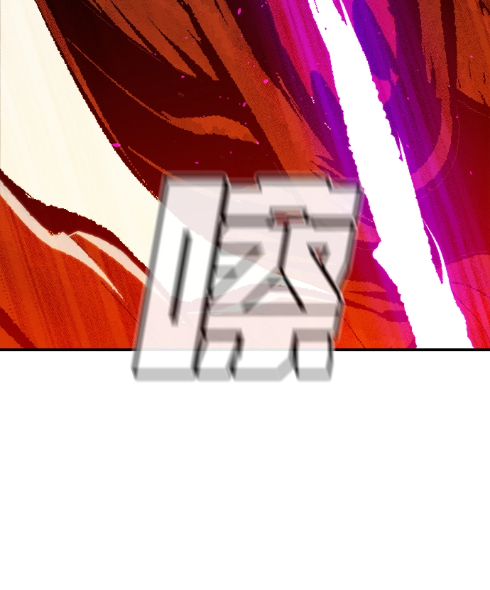 [第71话] Y街站地下的秘密设施（1） 第11页