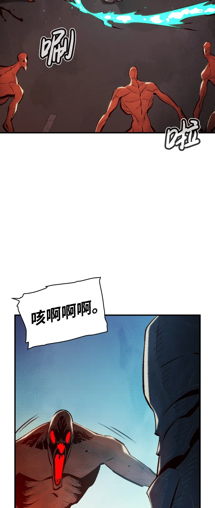 [第71话] Y街站地下的秘密设施（1） 第15页