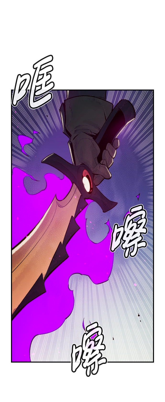 [第71话] Y街站地下的秘密设施（1） 第21页