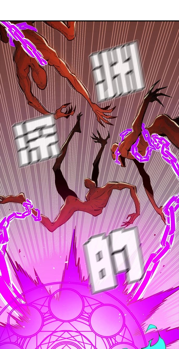 [第71话] Y街站地下的秘密设施（1） 第28页
