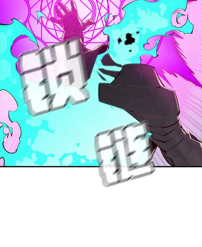 [第71话] Y街站地下的秘密设施（1） 第29页