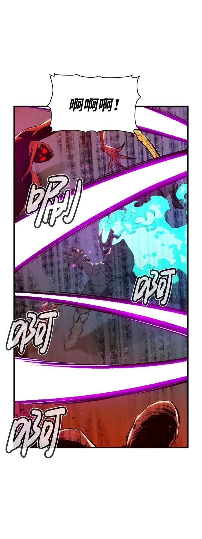 [第71话] Y街站地下的秘密设施（1） 第30页