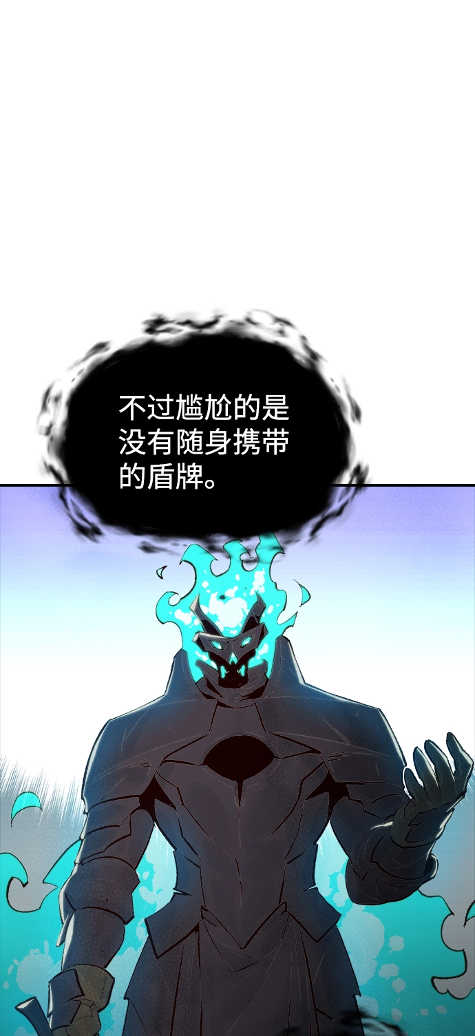 [第71话] Y街站地下的秘密设施（1） 第32页