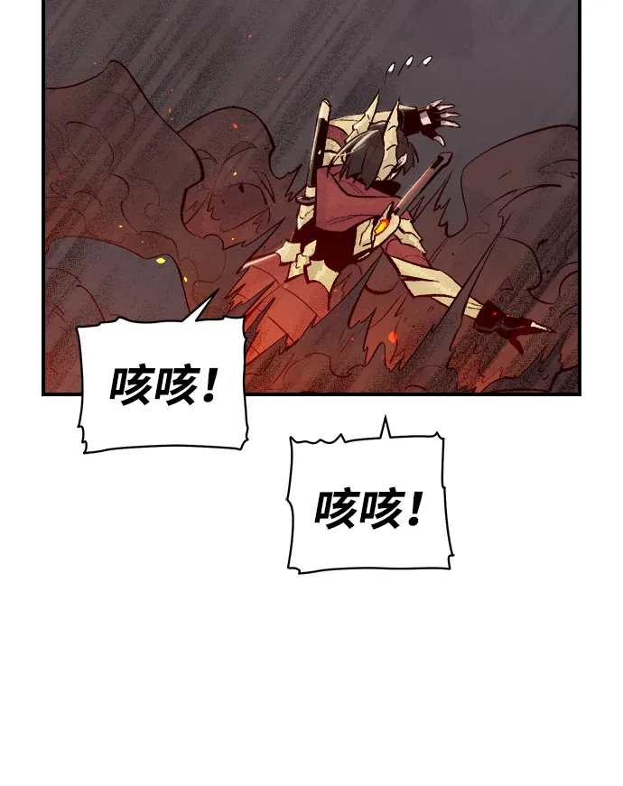 [第71话] Y街站地下的秘密设施（1） 第48页