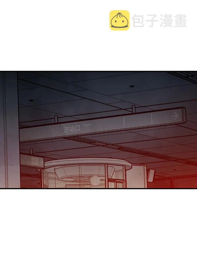 [第71话] Y街站地下的秘密设施（1） 第54页