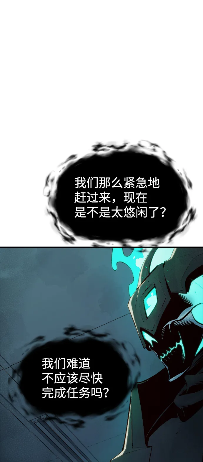 [第71话] Y街站地下的秘密设施（1） 第61页