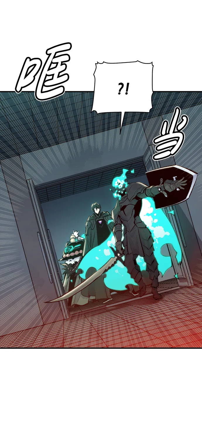 [第71话] Y街站地下的秘密设施（1） 第73页