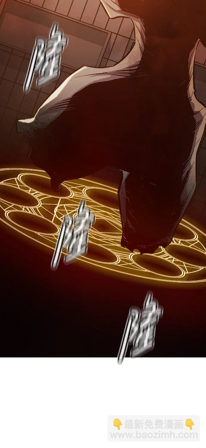 [第71话] Y街站地下的秘密设施（1） 第75页