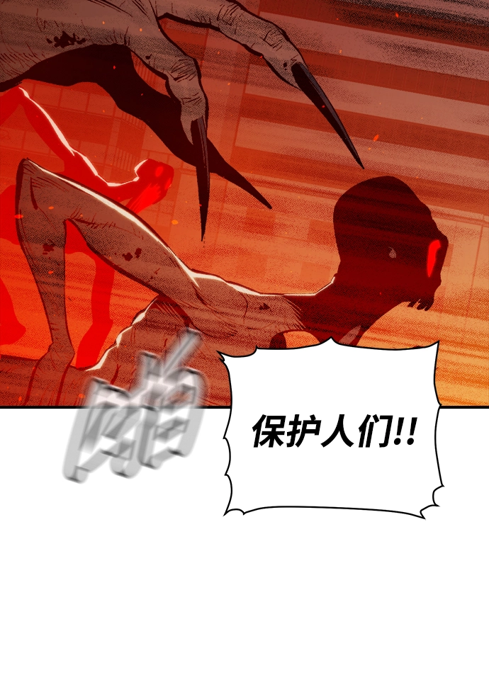 [第70话] Y街站，丧尸生存战（4） 第6页