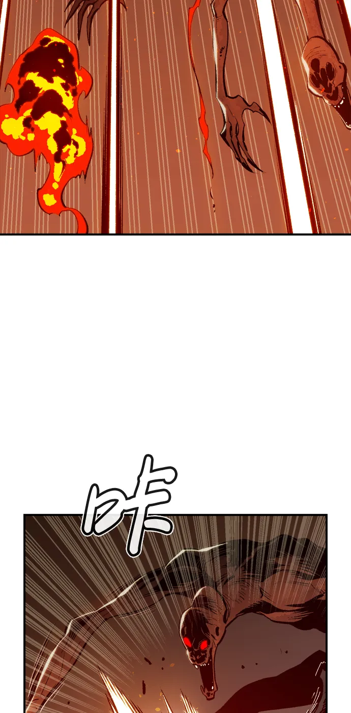 [第70话] Y街站，丧尸生存战（4） 第10页