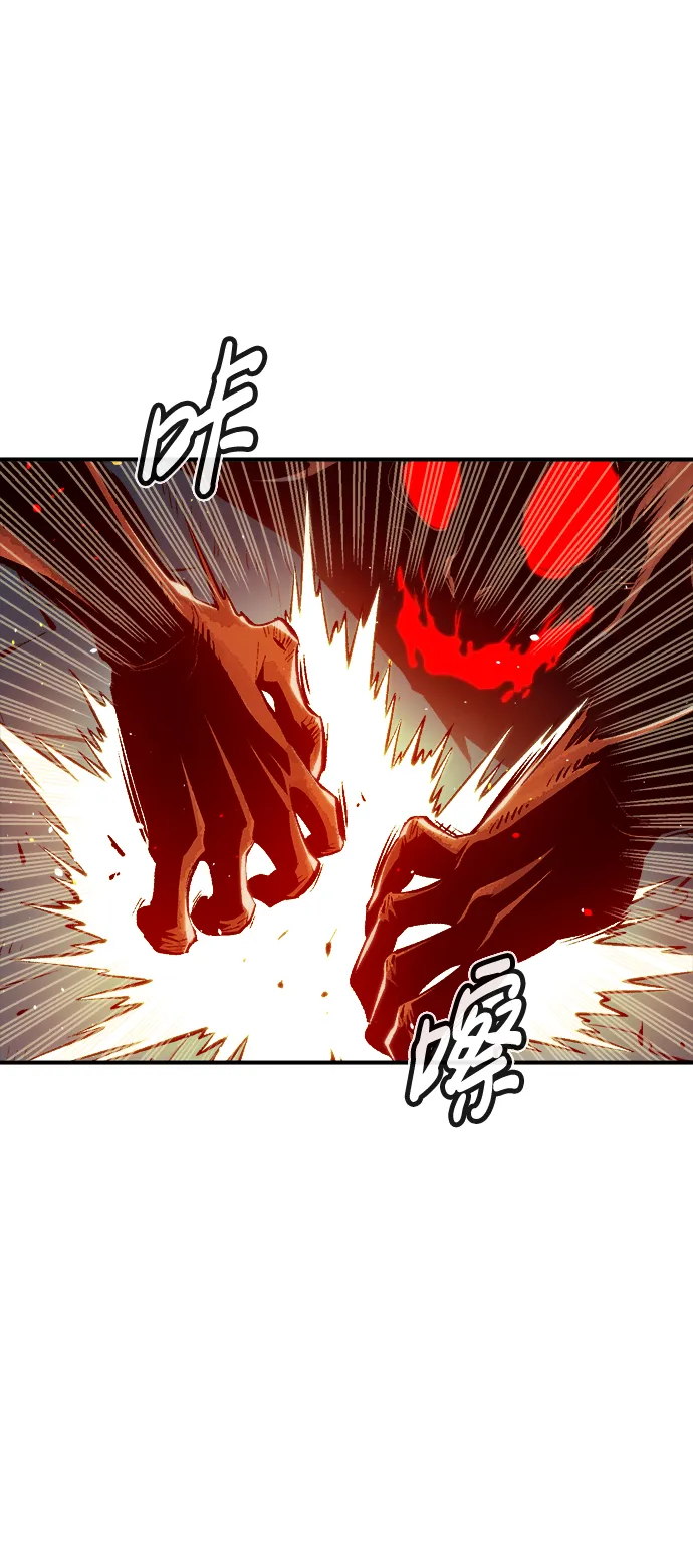 [第70话] Y街站，丧尸生存战（4） 第13页