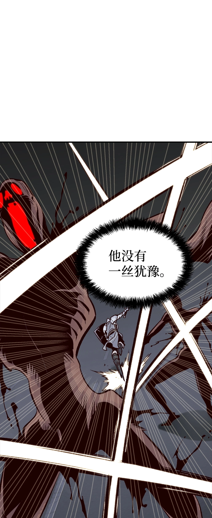 [第70话] Y街站，丧尸生存战（4） 第32页